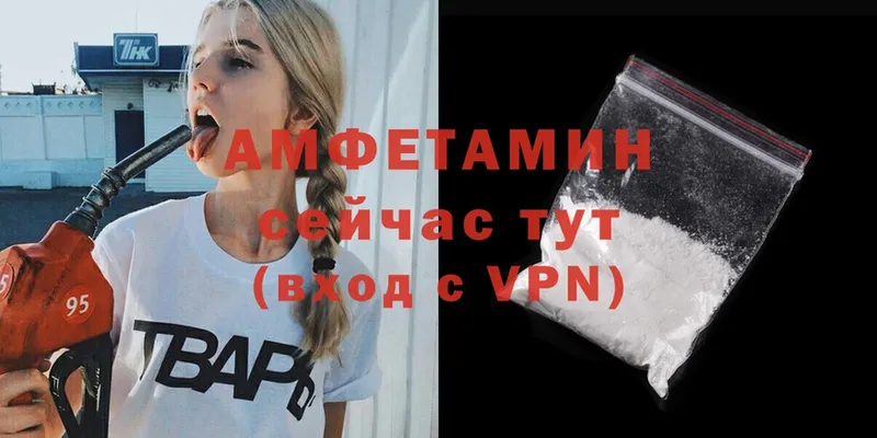 МЕГА как войти  где купить наркоту  Абаза  Амфетамин VHQ 