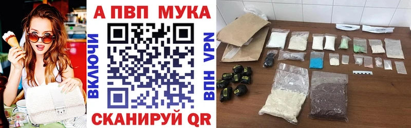 Alpha-PVP VHQ  Абаза 