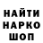 Кетамин VHQ monahnah