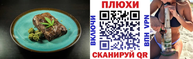 Печенье с ТГК марихуана  маркетплейс состав  Абаза 