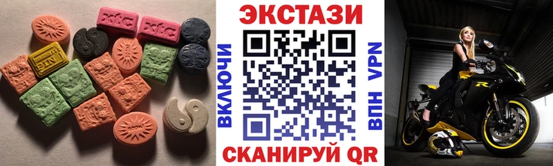 купить наркотики цена  Абаза  Экстази бентли 