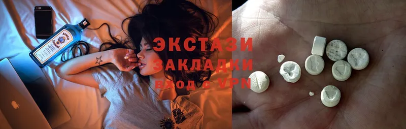 ЭКСТАЗИ Дубай где купить наркотик Абаза