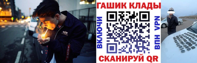 ГАШИШ Cannabis Абаза