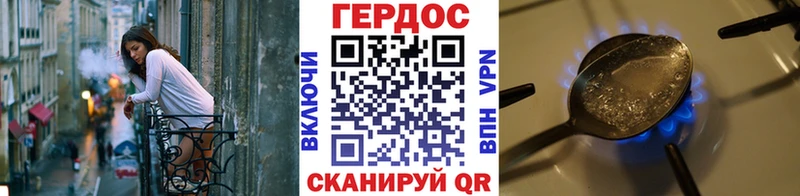 купить Абаза ГЕРОИН гречка
