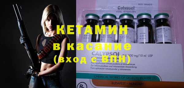 кокаин премиум Сосновка