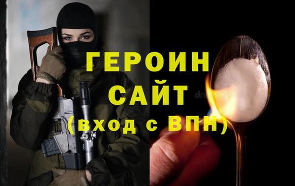 соль курить ск Семилуки