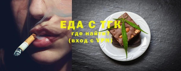 соль курить ск Семилуки