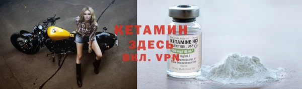 ALPHA PVP Абаза
