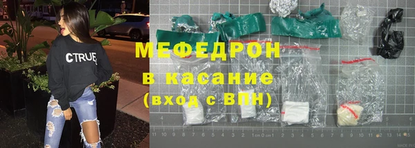 гашишное масло Мензелинск