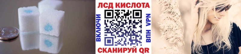 LSD-25 экстази ecstasy  продажа наркотиков  Абаза 