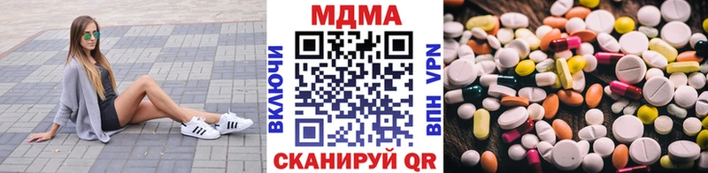 МДМА кристаллы  Абаза 
