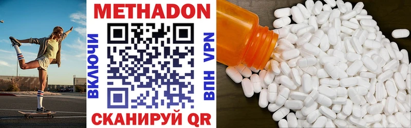 МЕГА сайт  цены   Абаза  Метадон methadone 