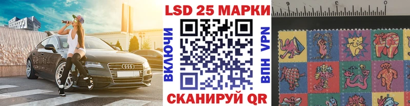 Марки NBOMe 1,5мг  Абаза 
