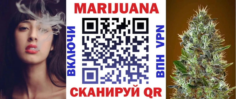 сколько стоит  Абаза  МАРИХУАНА конопля 